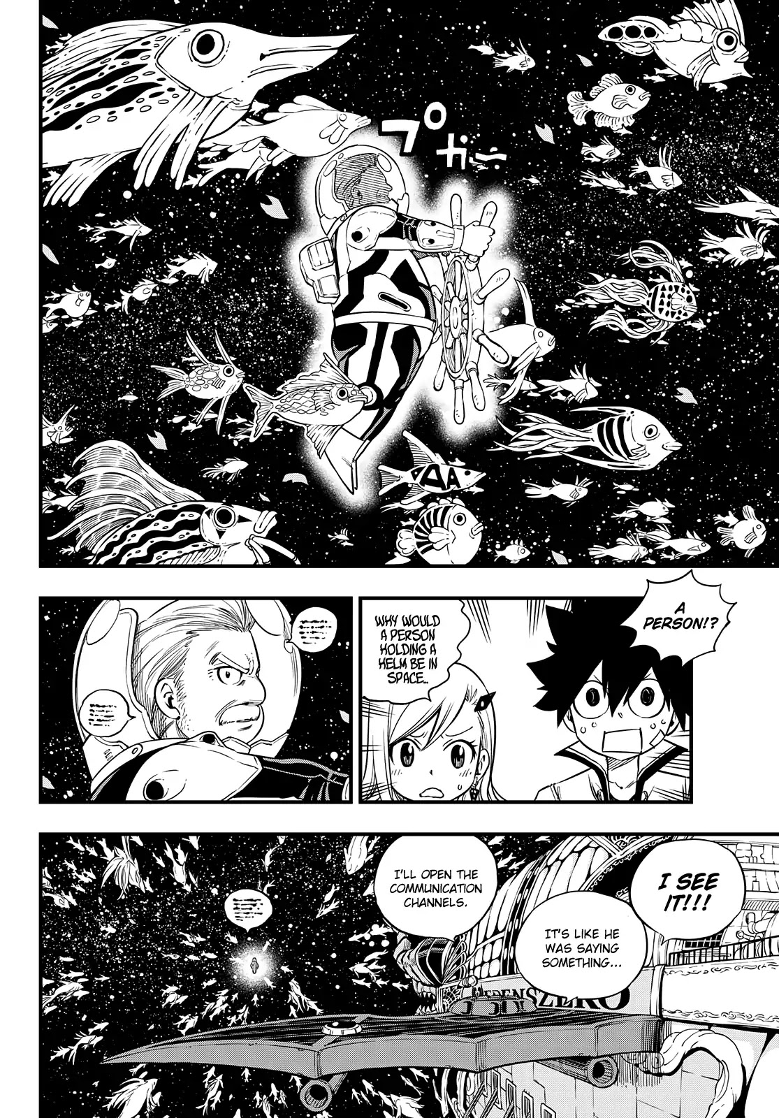 Eden’s Zero Chapter 49 - Page 6