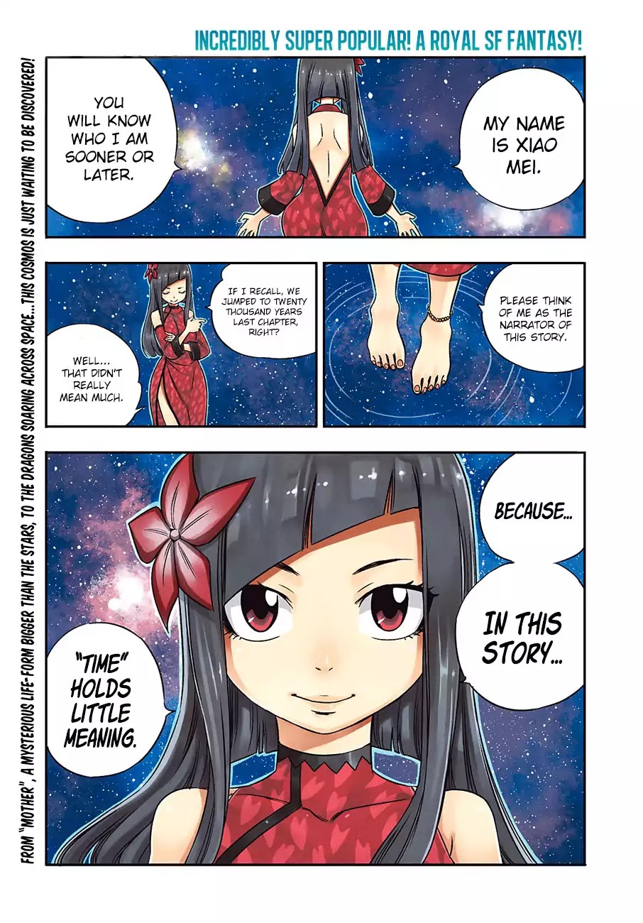 Eden’s Zero Chapter 5 - Page 1