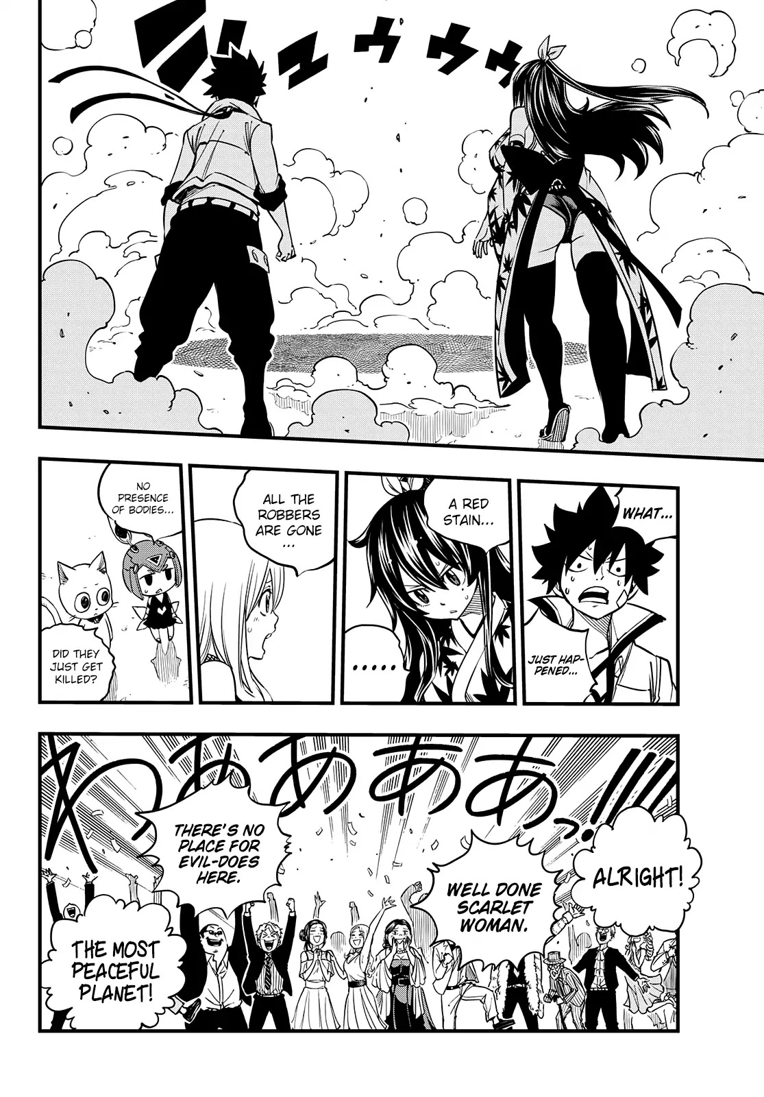 Eden’s Zero Chapter 50 - Page 19