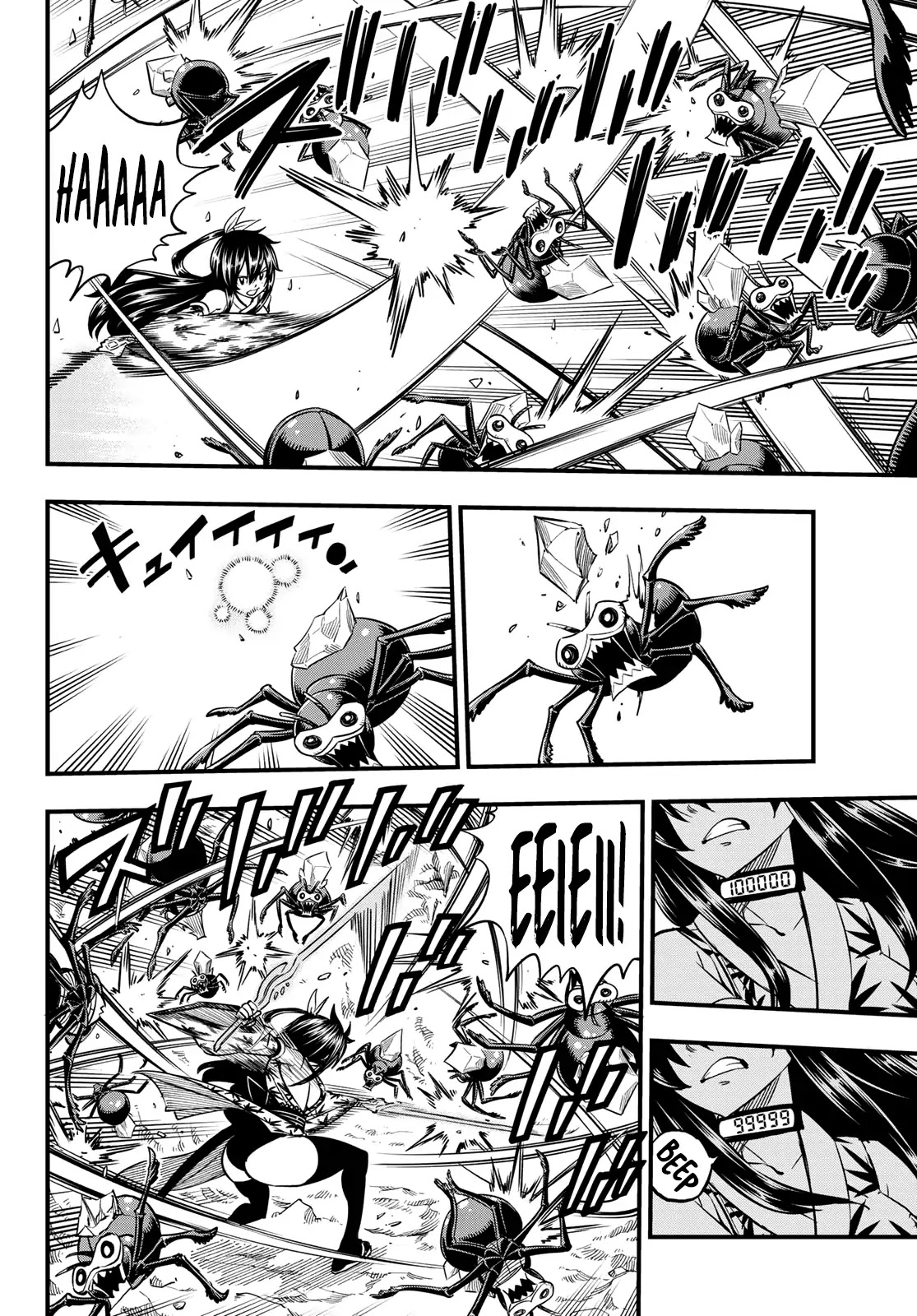 Eden’s Zero Chapter 51 - Page 12