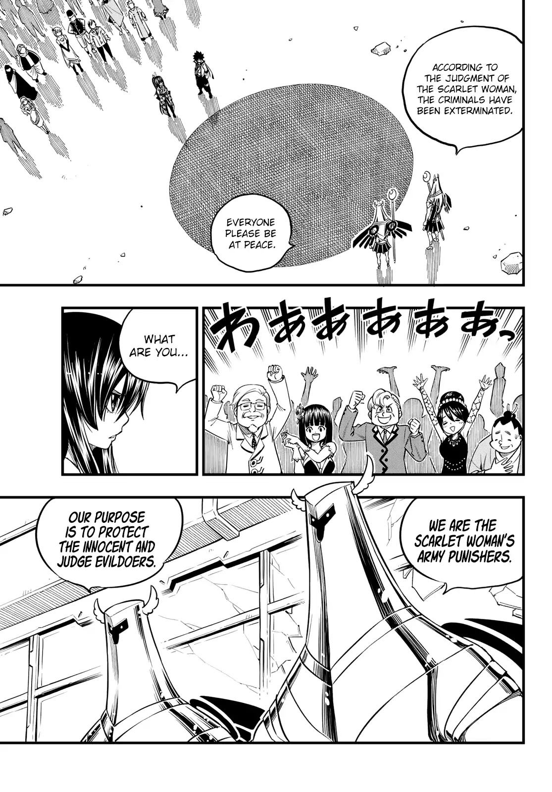 Eden’s Zero Chapter 51 - Page 4