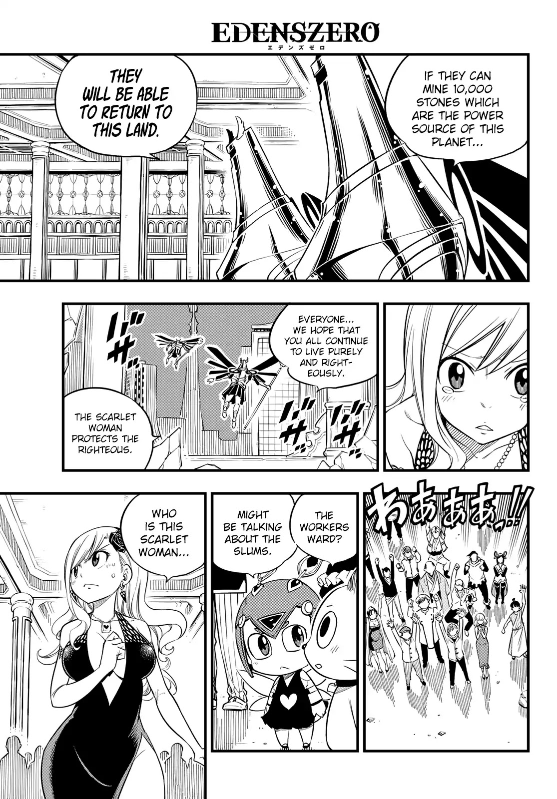 Eden’s Zero Chapter 51 - Page 8