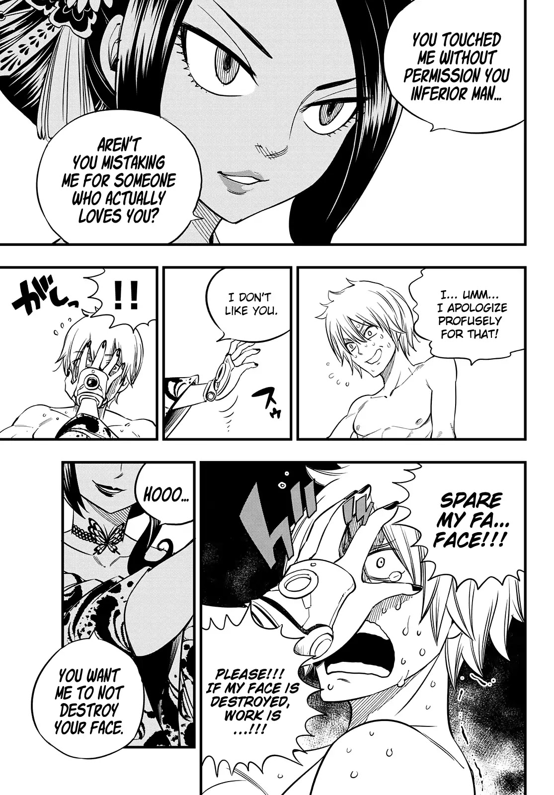 Eden’s Zero Chapter 52 - Page 14
