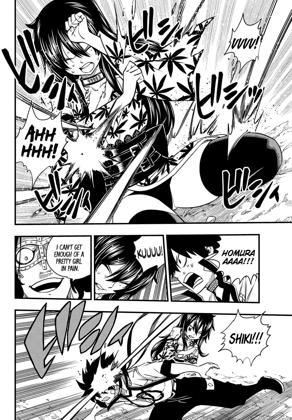 Eden’s Zero Chapter 52 - Page 7