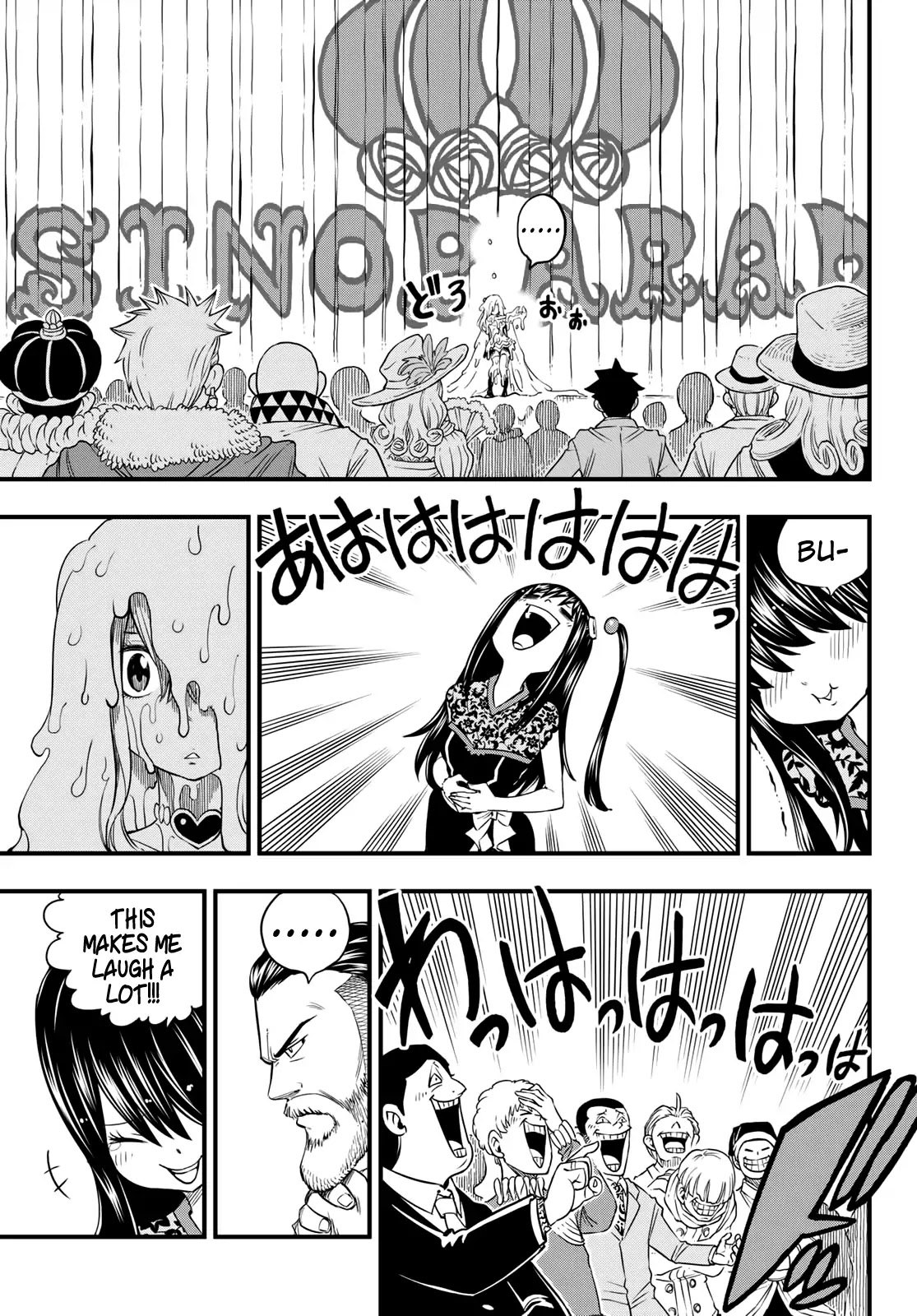 Eden’s Zero Chapter 53 - Page 12