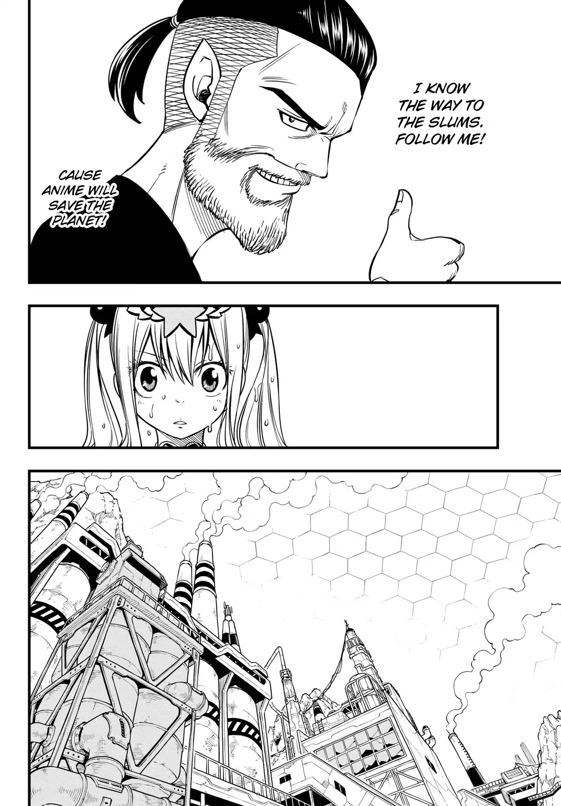 Eden’s Zero Chapter 53 - Page 17