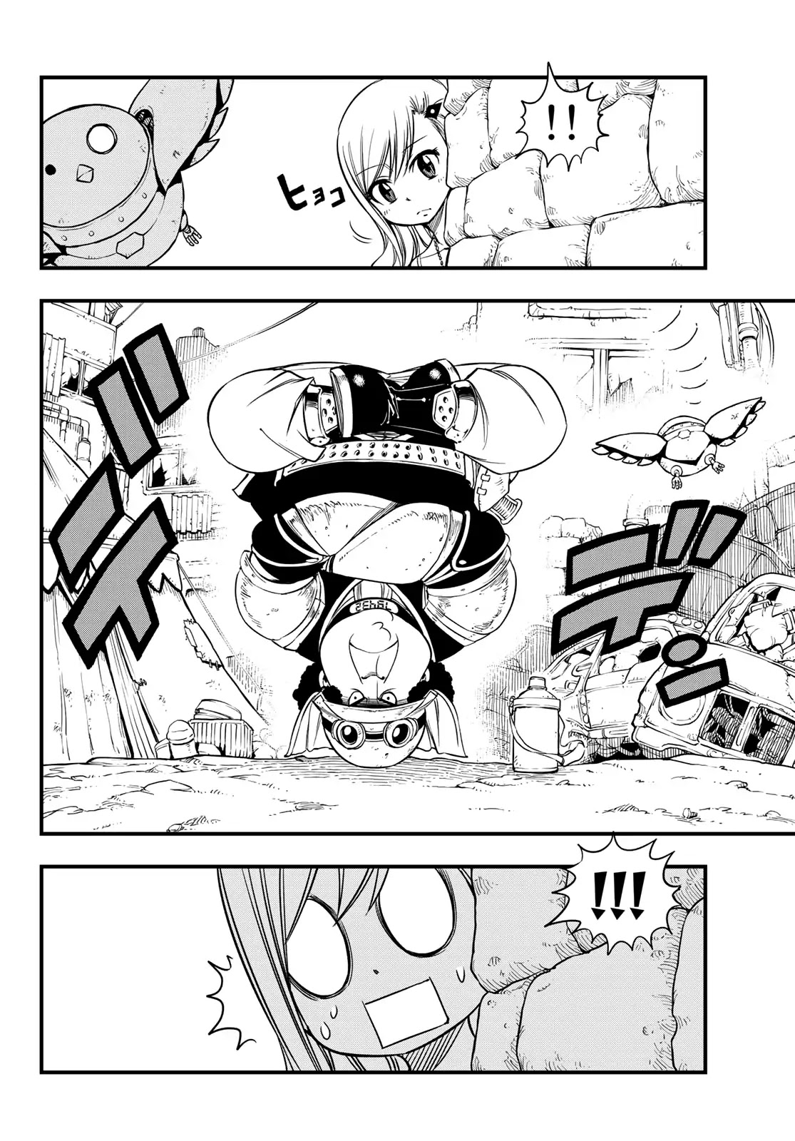 Eden’s Zero Chapter 54 - Page 15