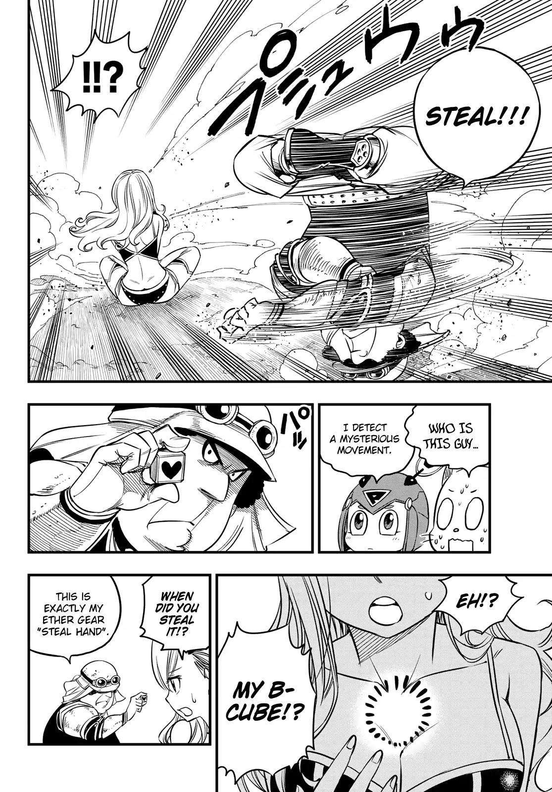 Eden’s Zero Chapter 54 - Page 17