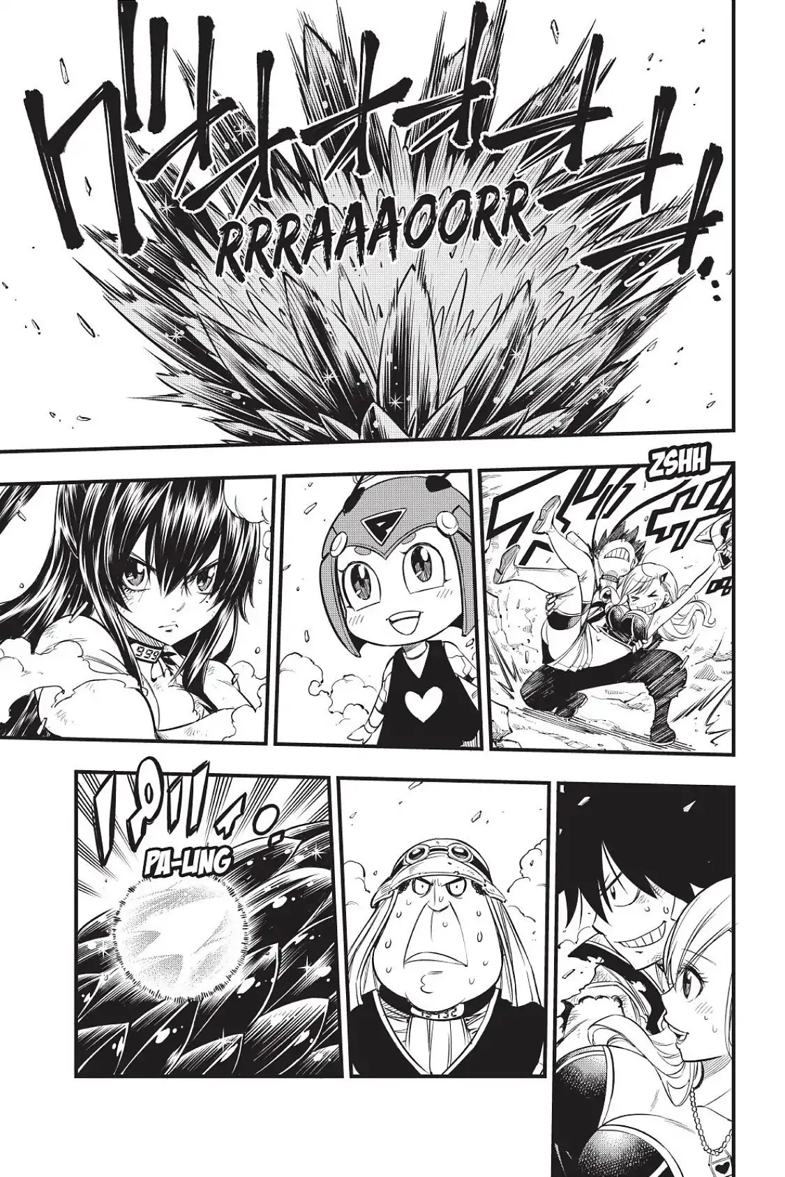 Eden’s Zero Chapter 56 - Page 15