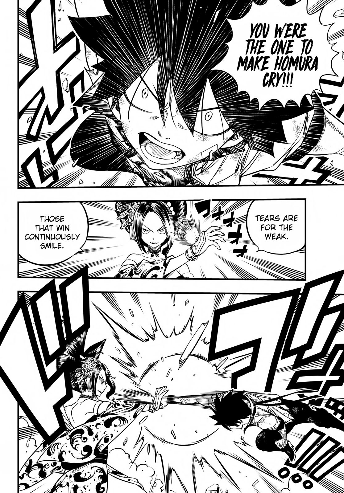 Eden’s Zero Chapter 60 - Page 12