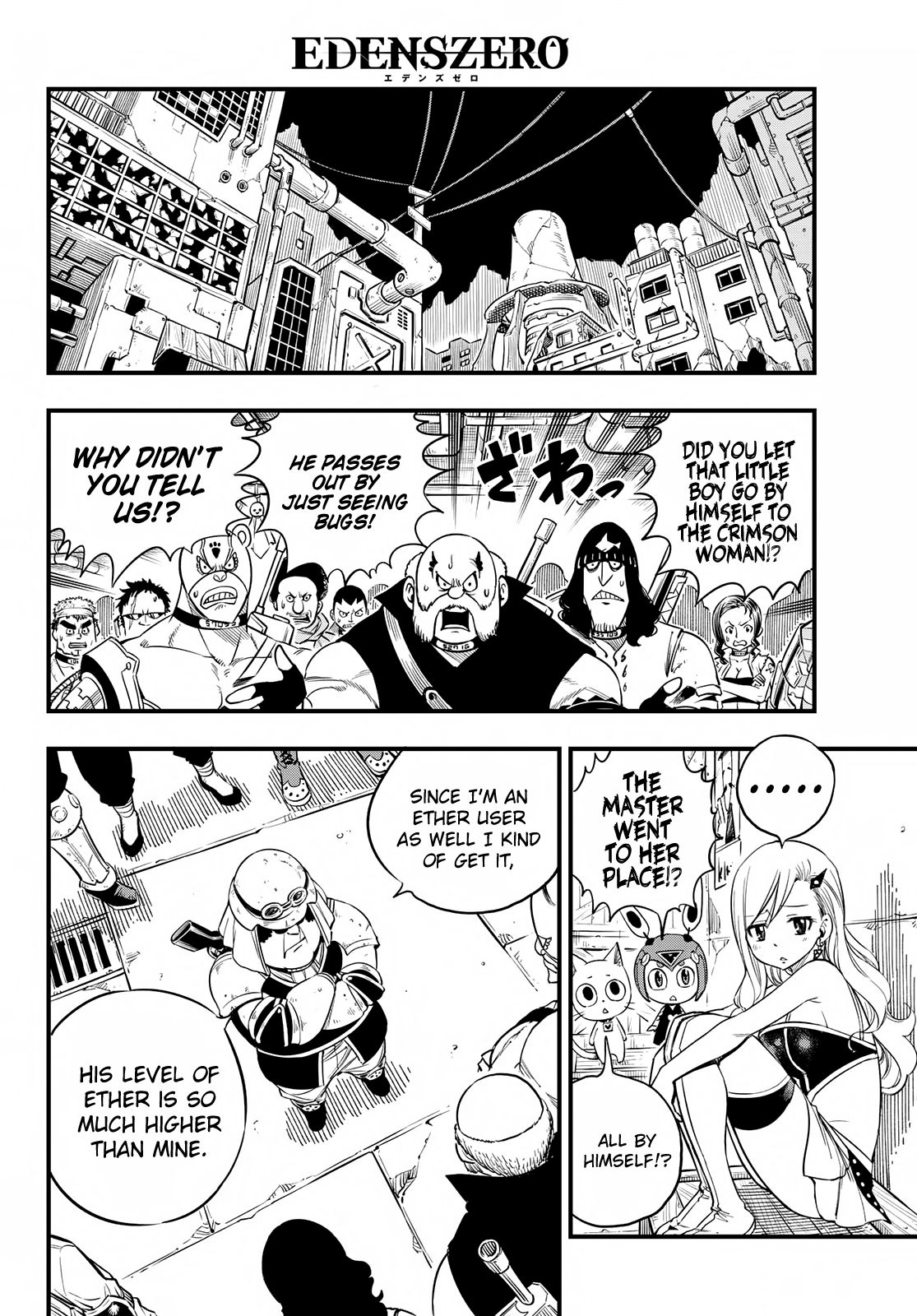 Eden’s Zero Chapter 60 - Page 14