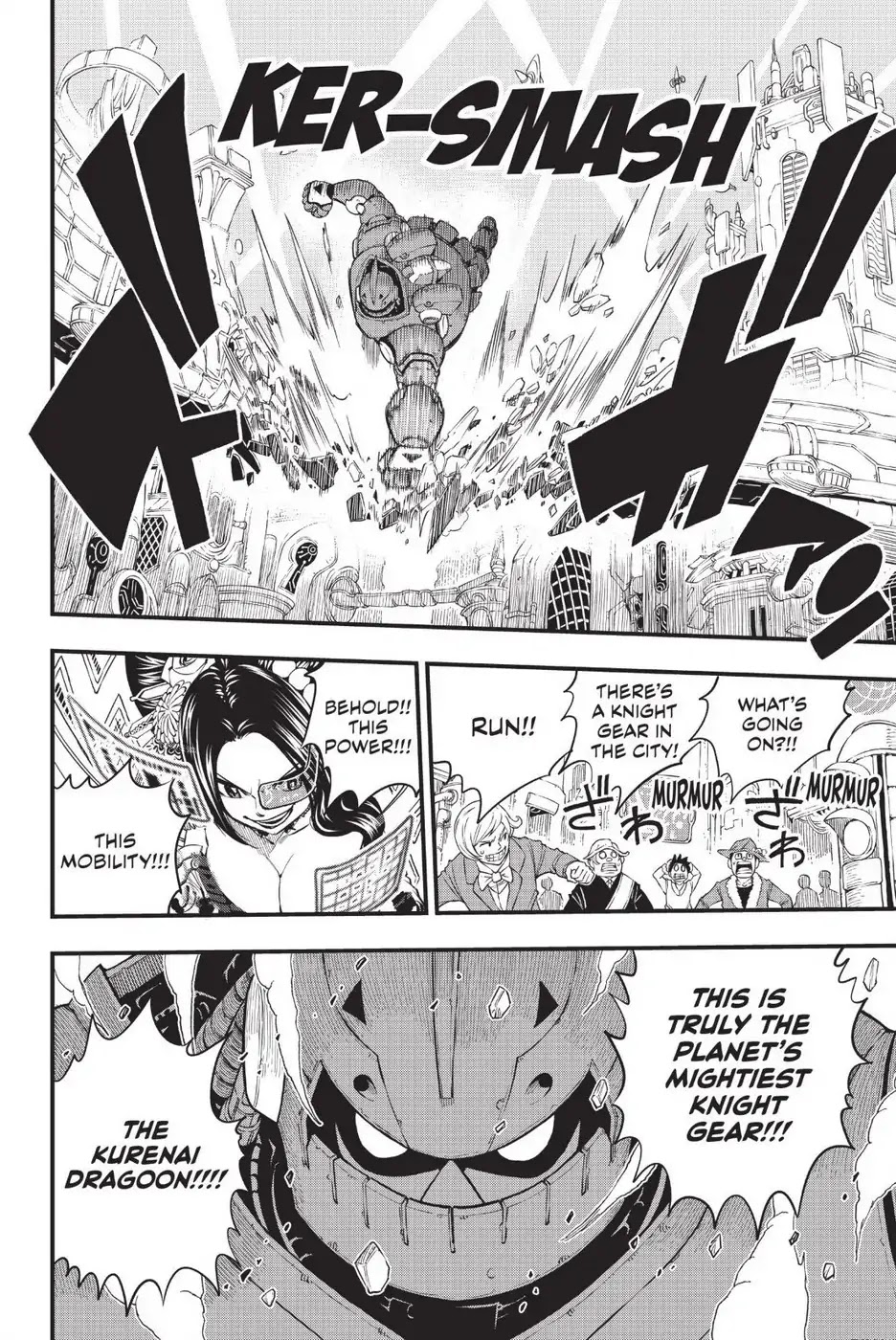 Eden’s Zero Chapter 61 - Page 12