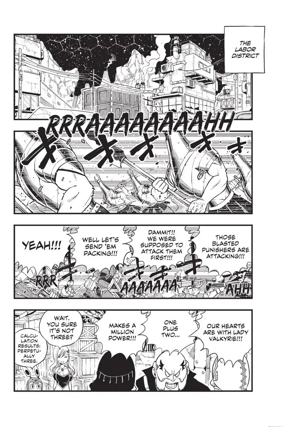Eden’s Zero Chapter 61 - Page 14