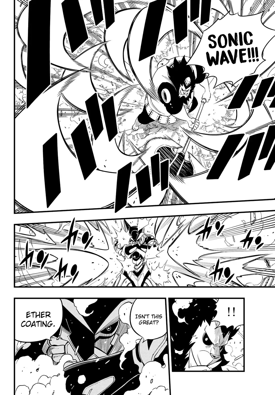 Eden’s Zero Chapter 62 - Page 15