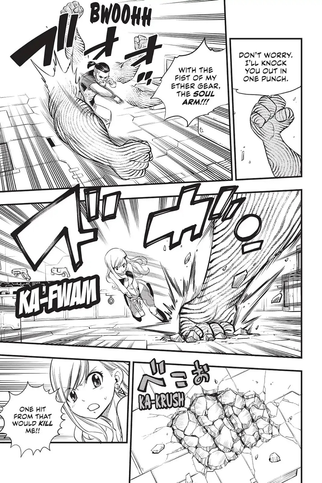 Eden’s Zero Chapter 64 - Page 3