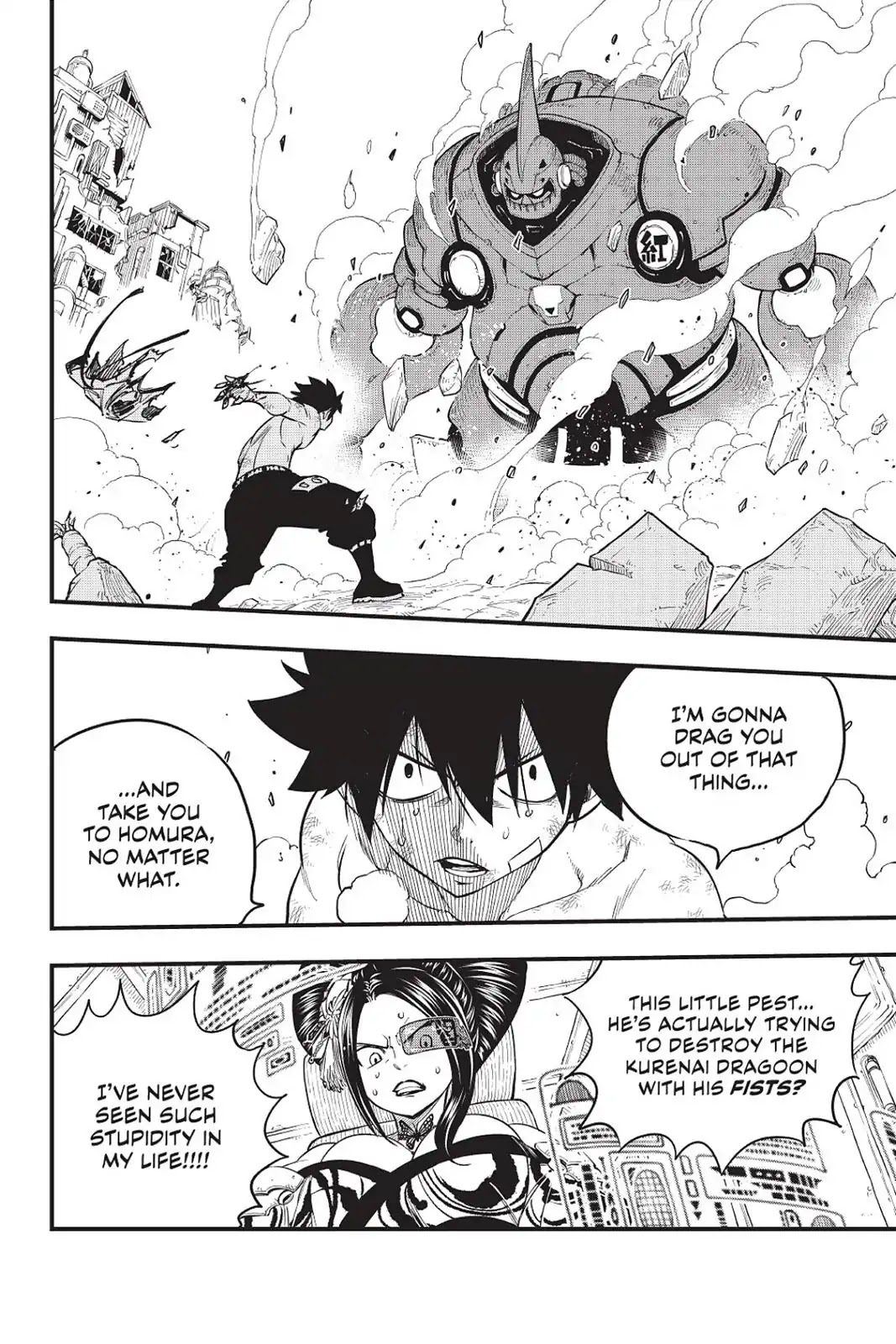 Eden’s Zero Chapter 64 - Page 8