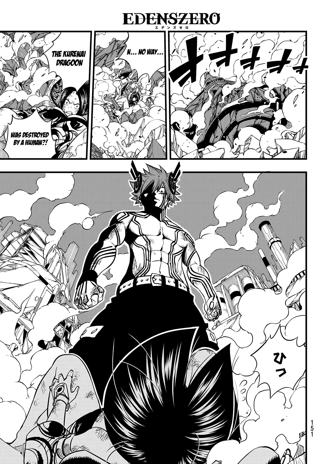 Eden’s Zero Chapter 66 - Page 15