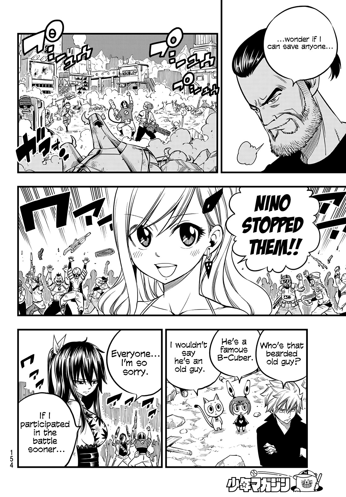Eden’s Zero Chapter 66 - Page 18