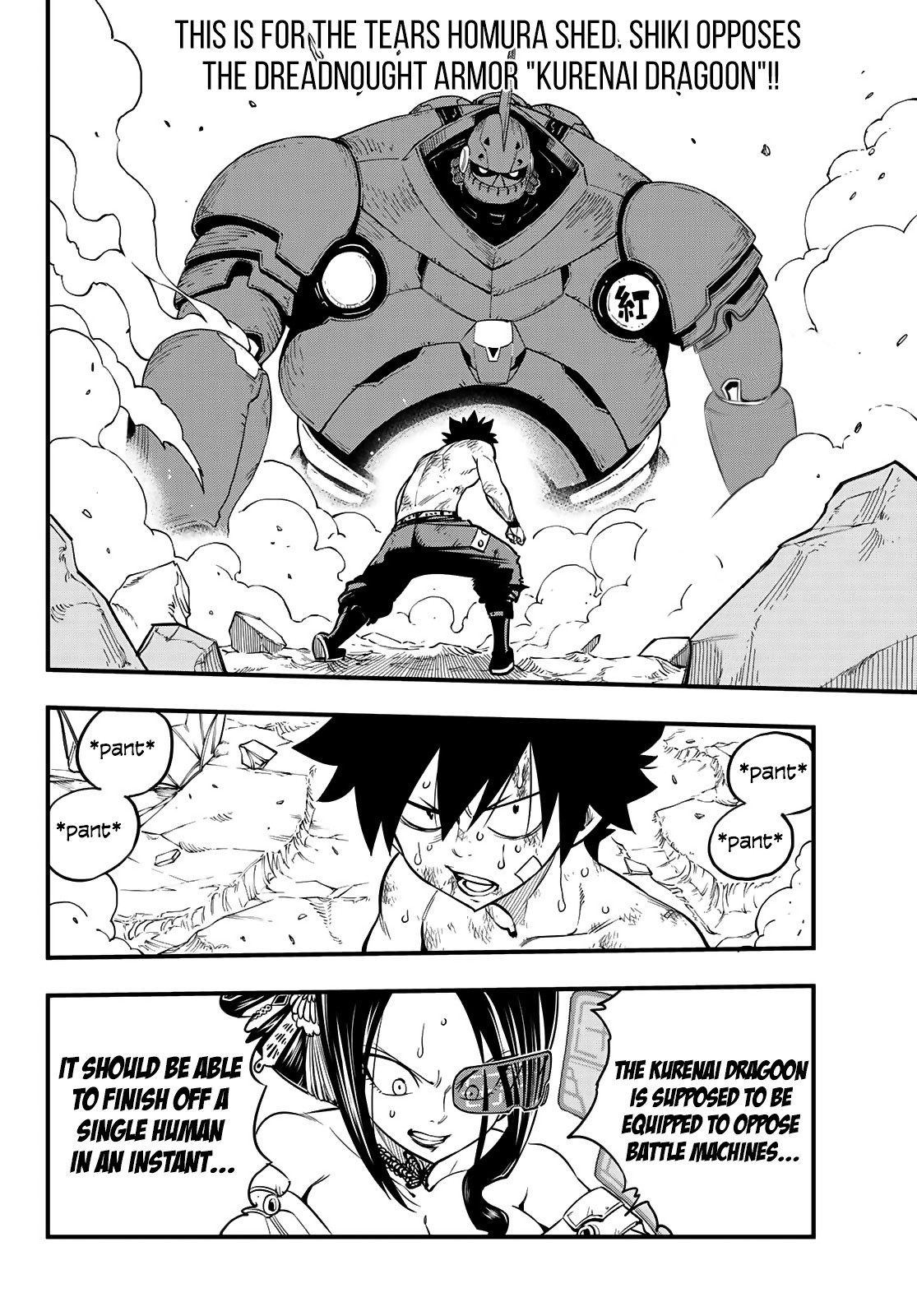 Eden’s Zero Chapter 66 - Page 3