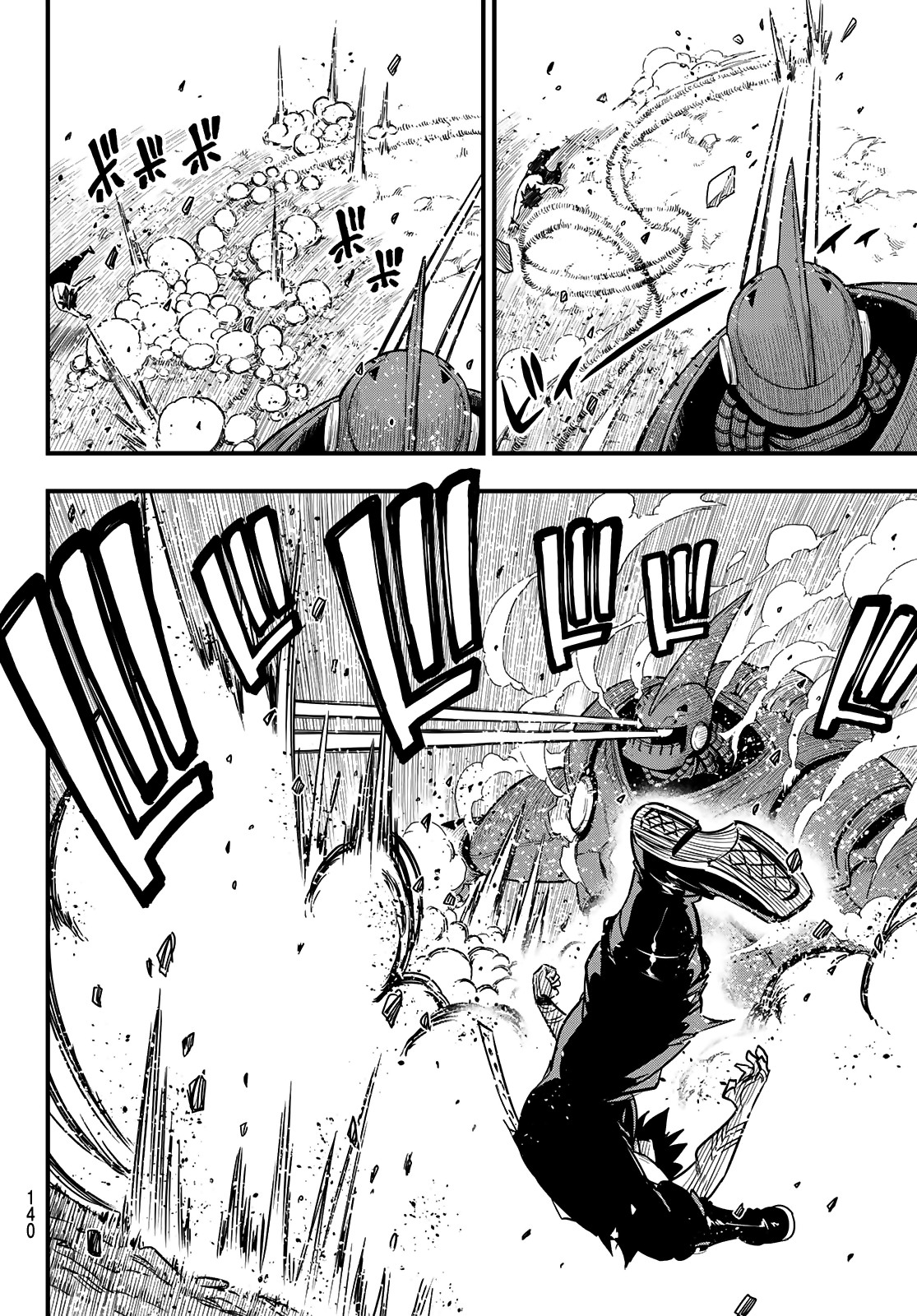 Eden’s Zero Chapter 66 - Page 5