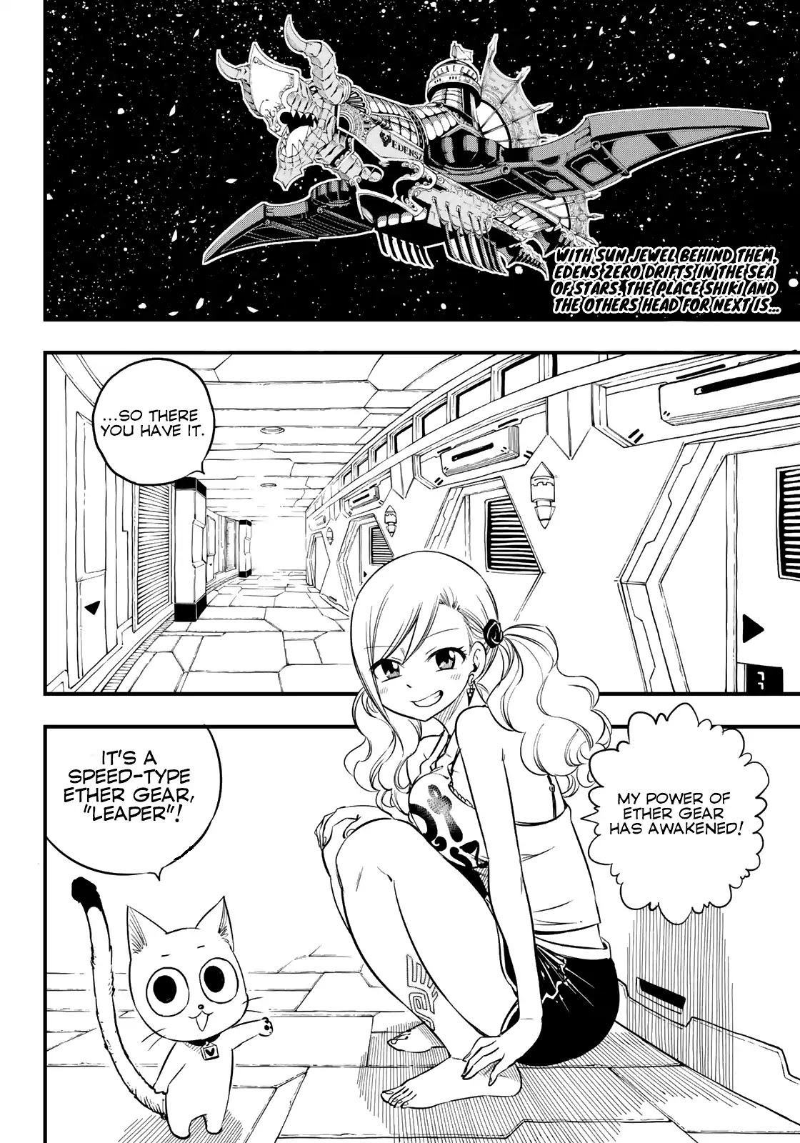 Eden’s Zero Chapter 69 - Page 3