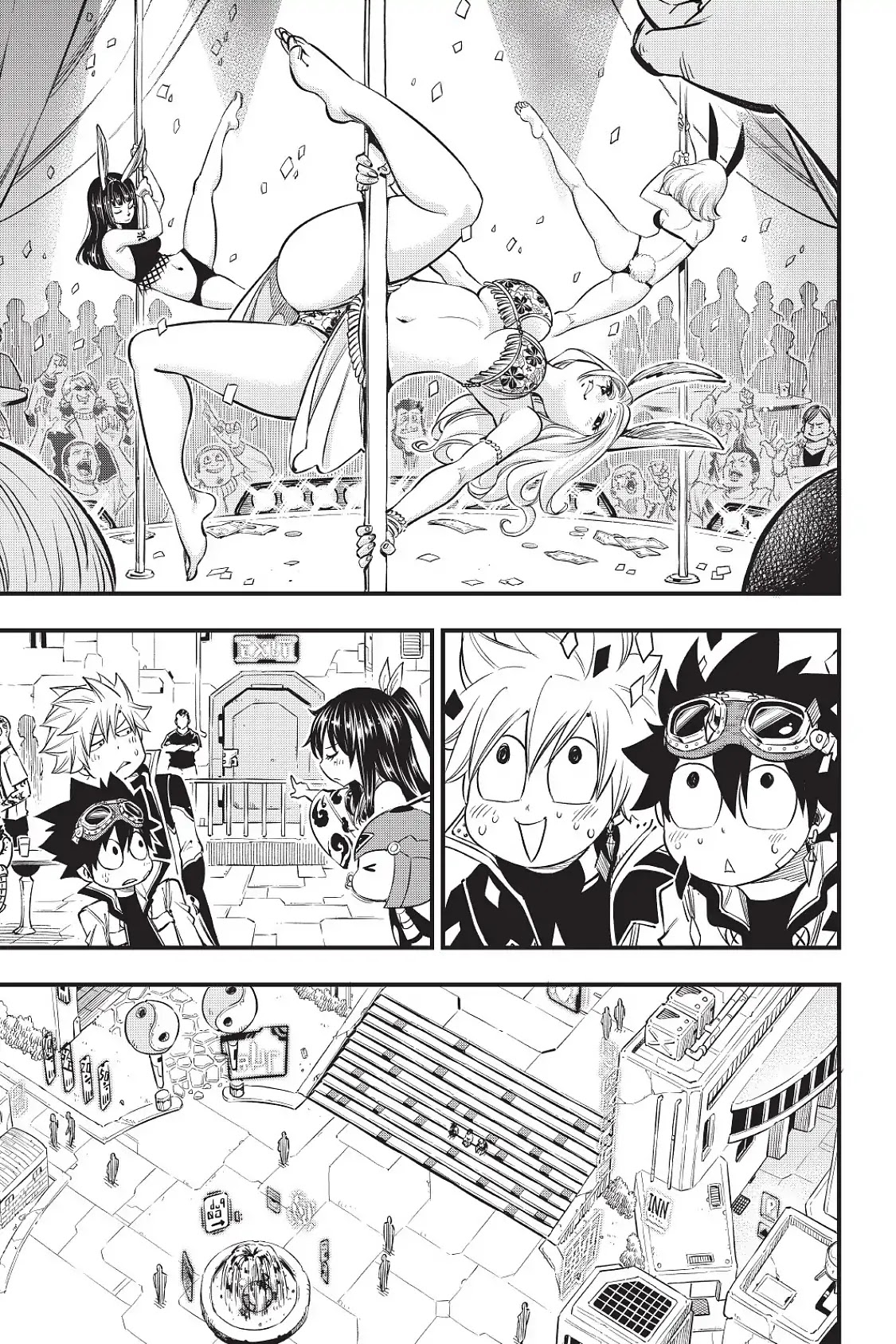 Eden’s Zero Chapter 70 - Page 8