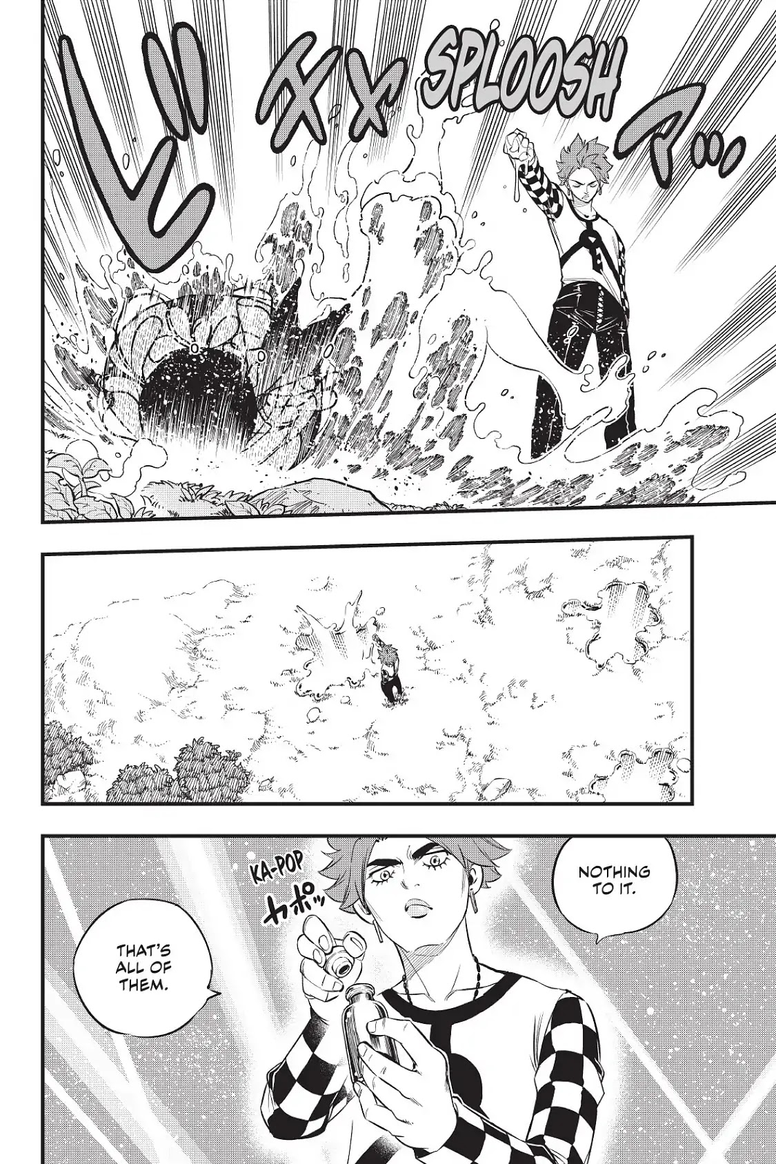 Eden’s Zero Chapter 73 - Page 17