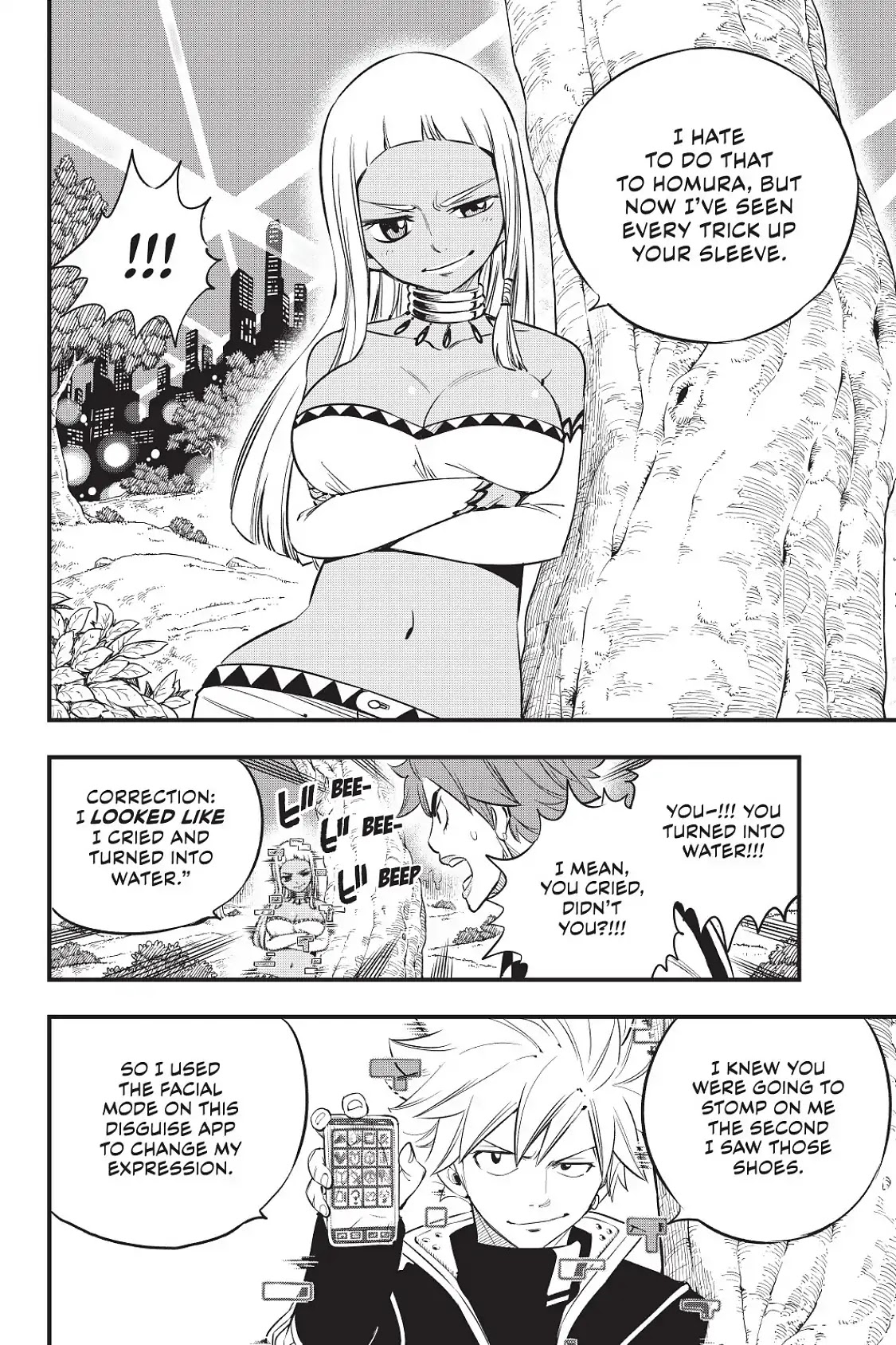 Eden’s Zero Chapter 73 - Page 19