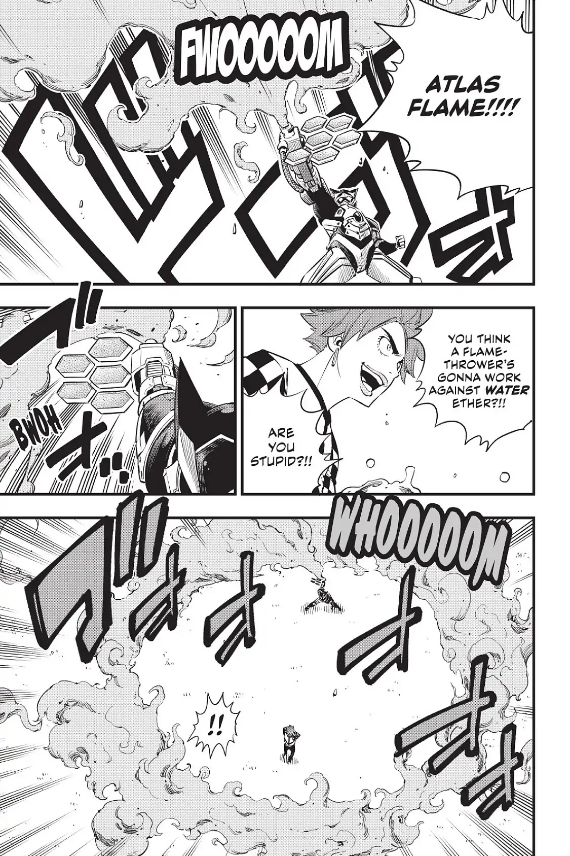 Eden’s Zero Chapter 74 - Page 7