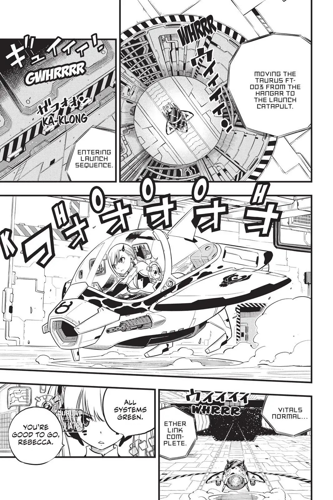Eden’s Zero Chapter 75 - Page 17