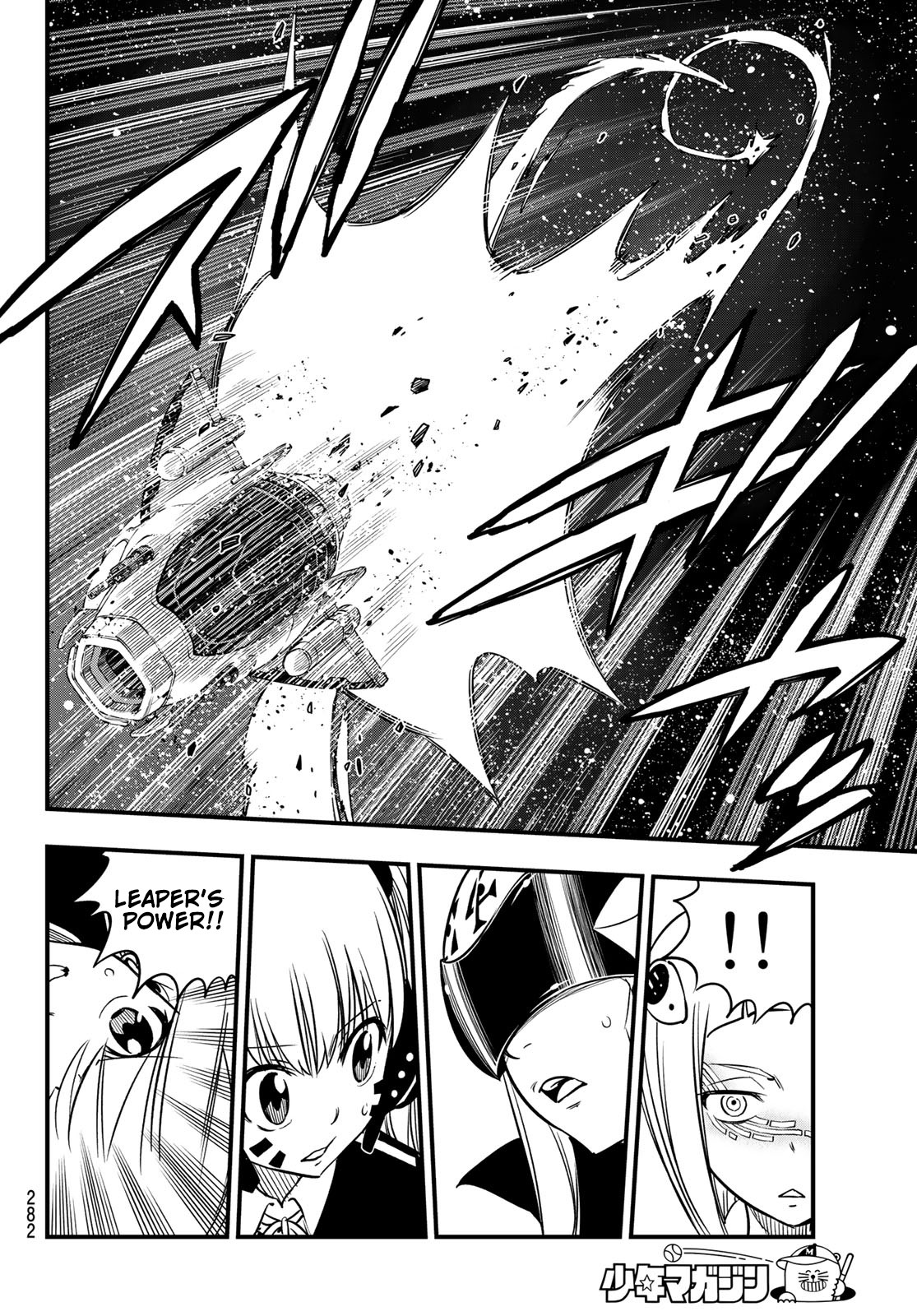 Eden’s Zero Chapter 76 - Page 11