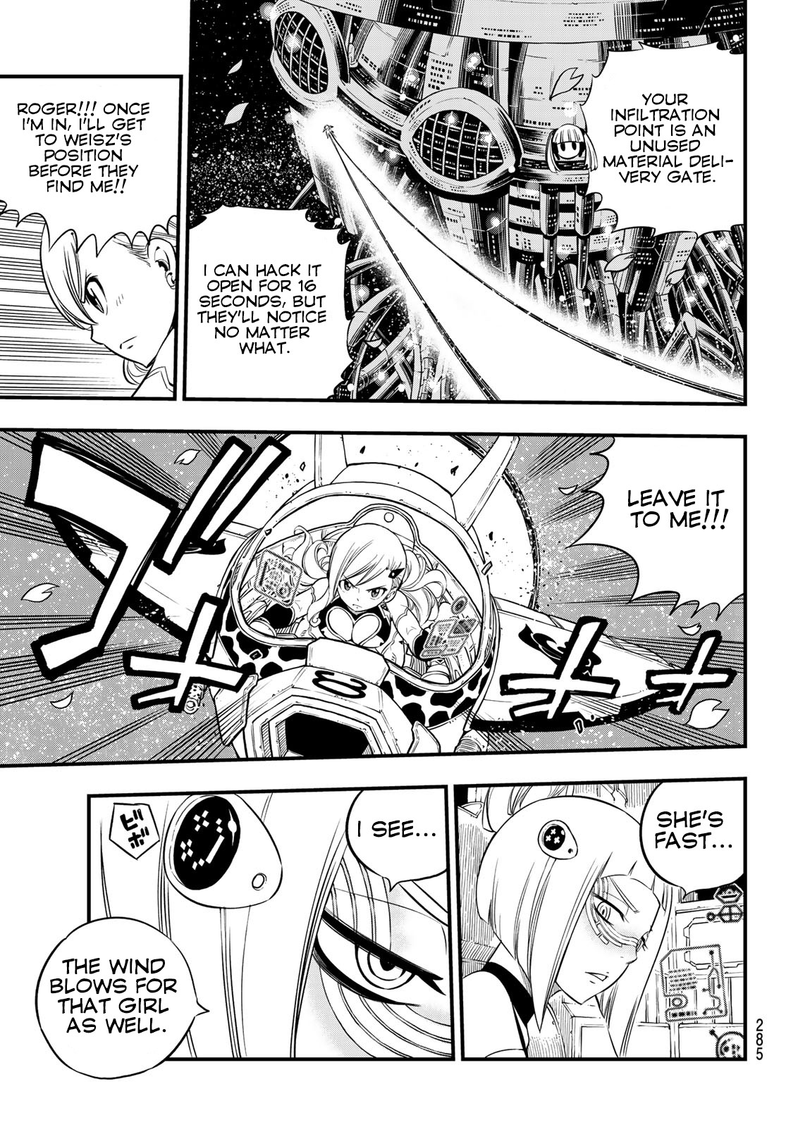 Eden’s Zero Chapter 76 - Page 14