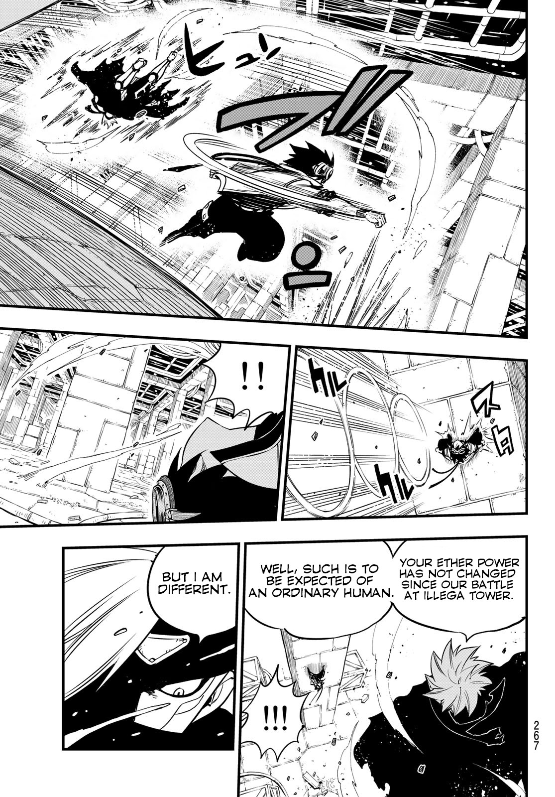 Eden’s Zero Chapter 78 - Page 14