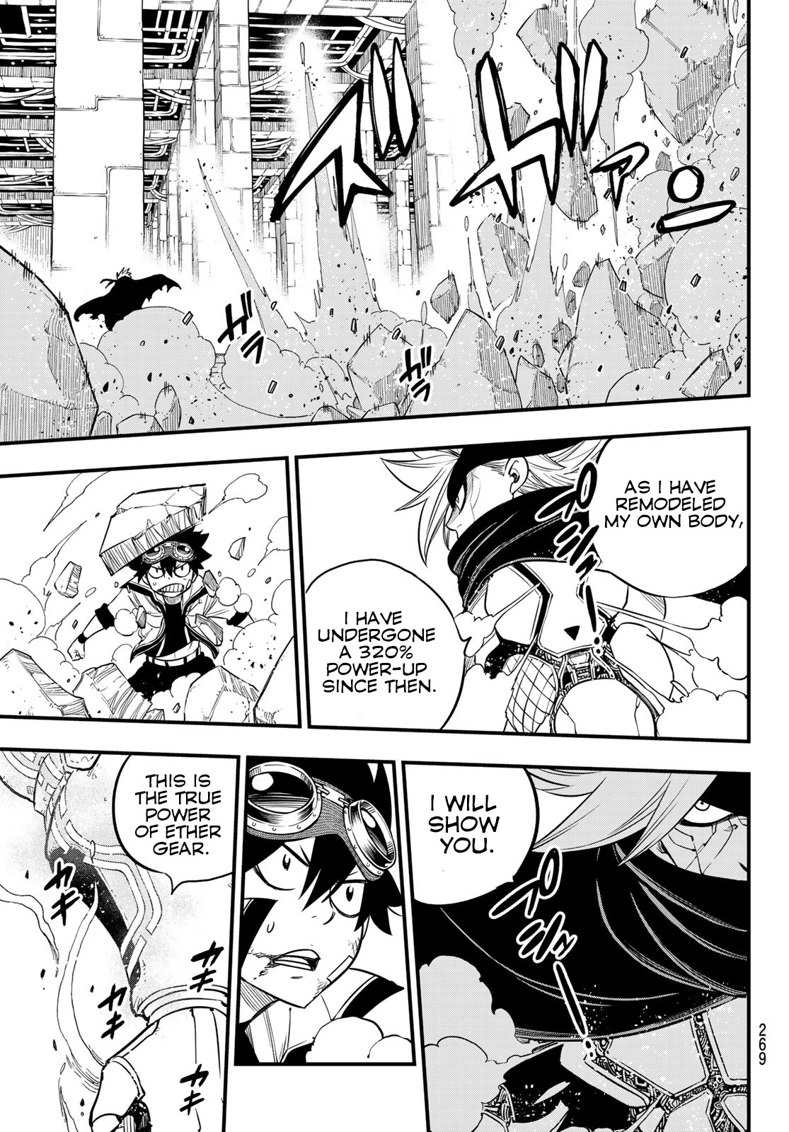 Eden’s Zero Chapter 78 - Page 16