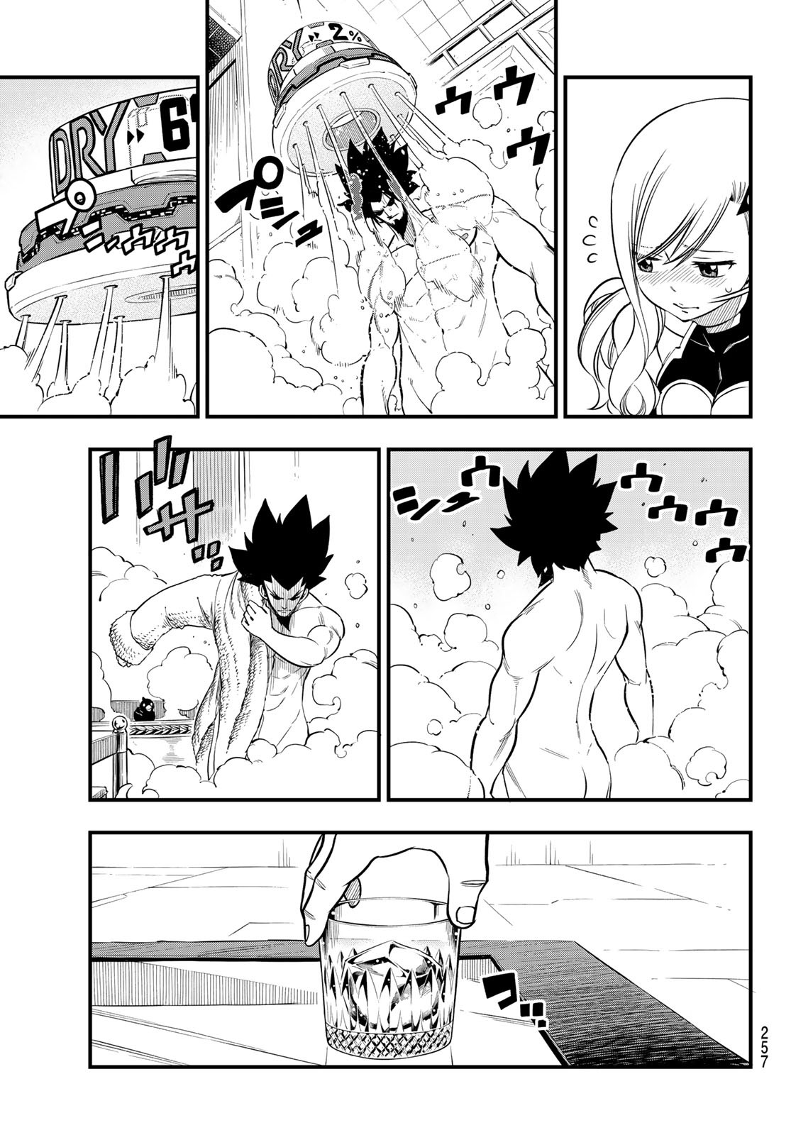 Eden’s Zero Chapter 78 - Page 4