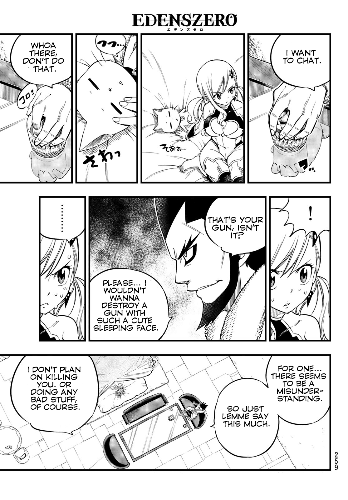 Eden’s Zero Chapter 78 - Page 6
