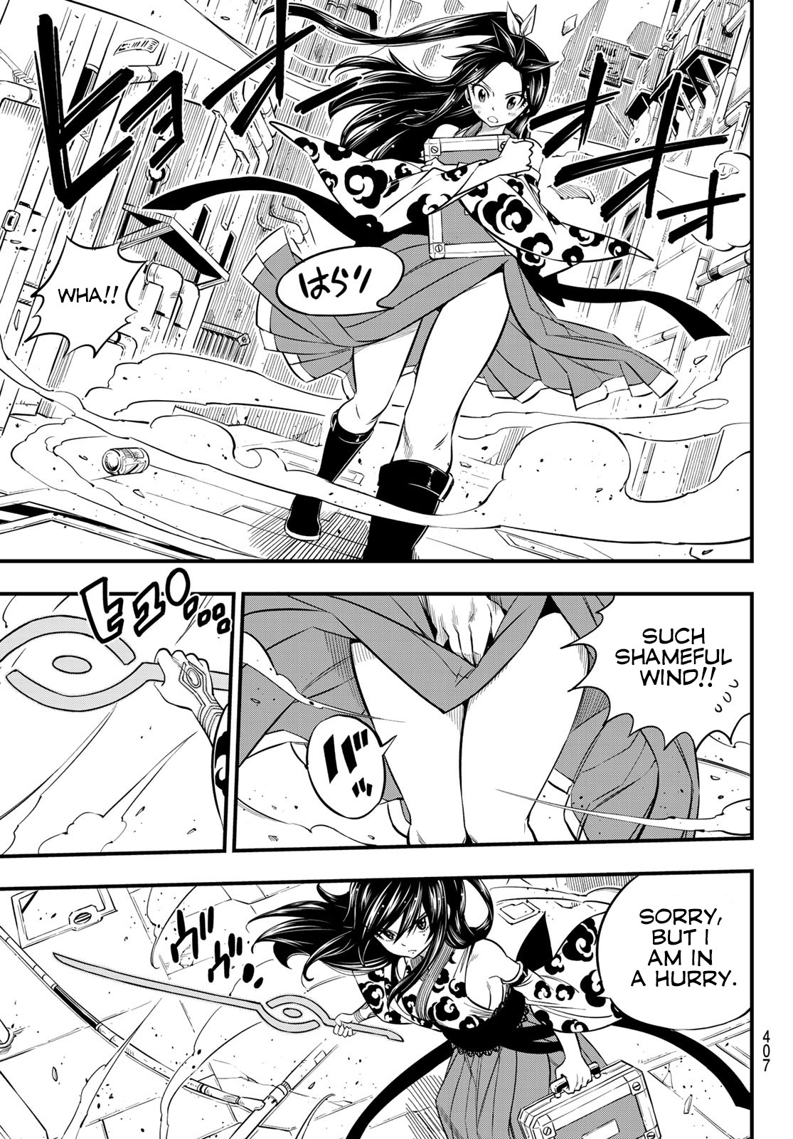 Eden’s Zero Chapter 79 - Page 16
