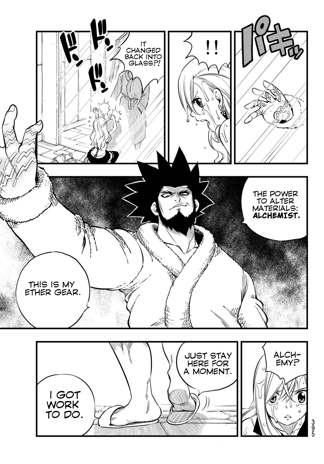 Eden’s Zero Chapter 79 - Page 4