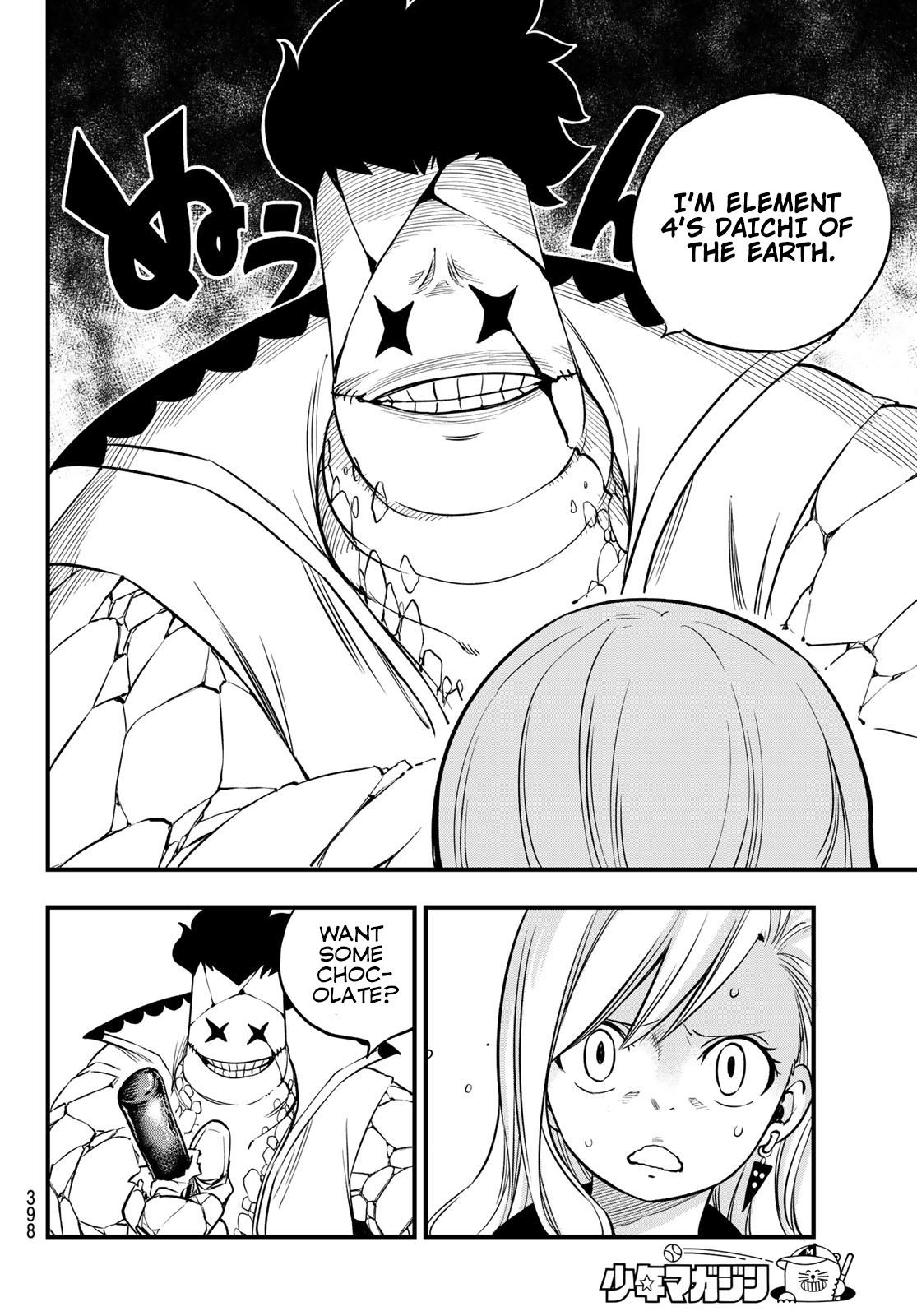 Eden’s Zero Chapter 79 - Page 7