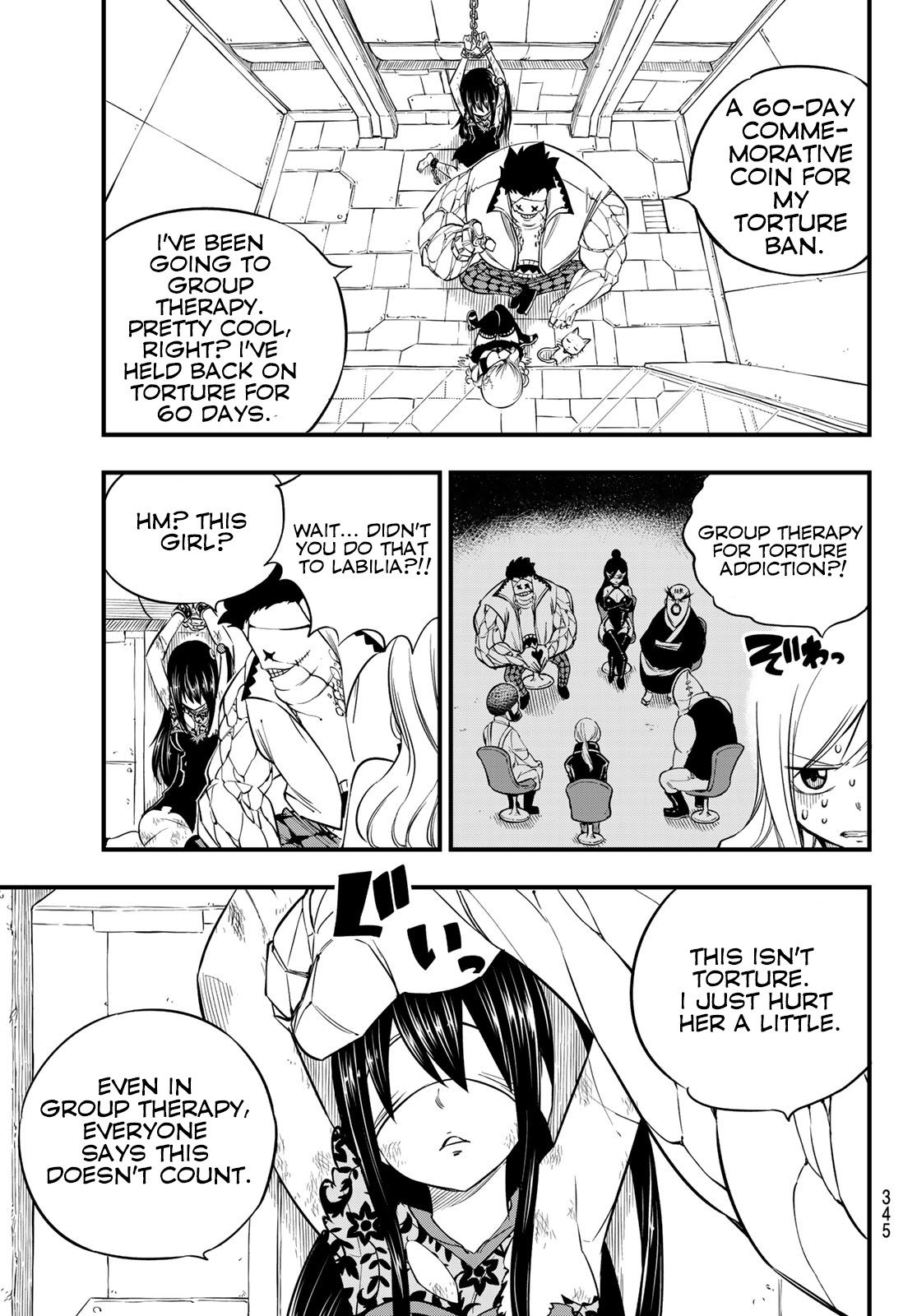 Eden’s Zero Chapter 80 - Page 15
