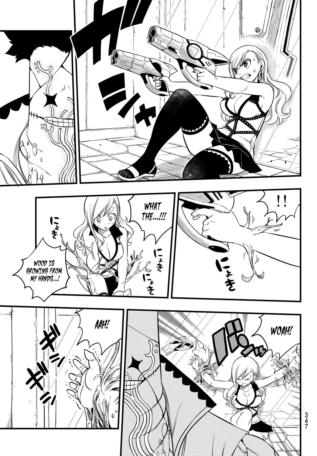 Eden’s Zero Chapter 80 - Page 17