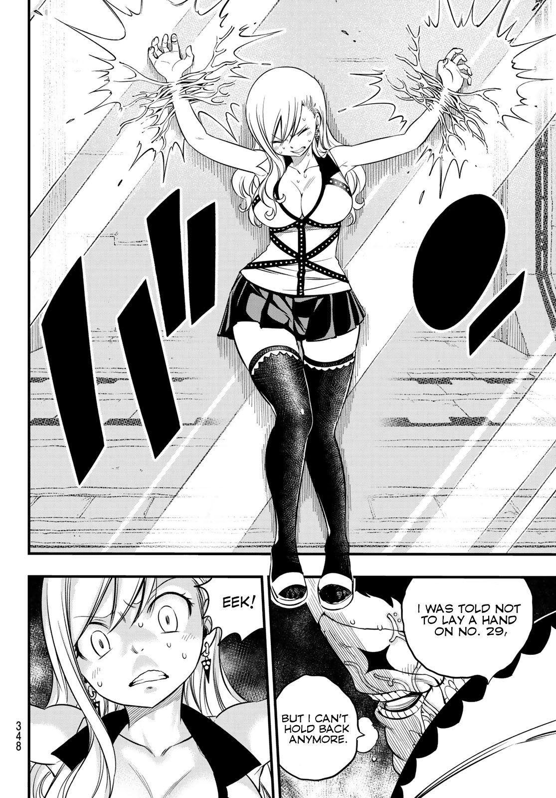 Eden’s Zero Chapter 80 - Page 18