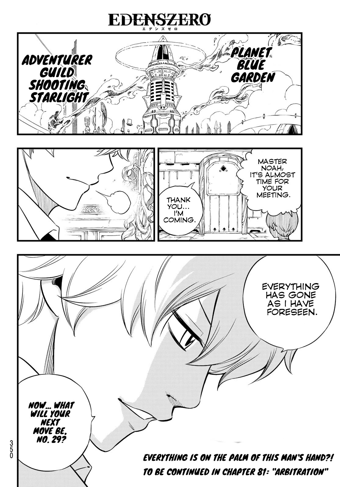 Eden’s Zero Chapter 80 - Page 20