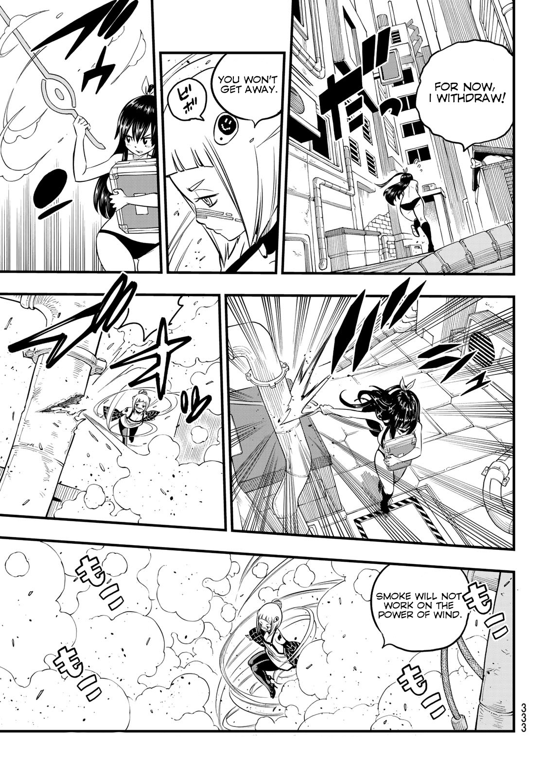 Eden’s Zero Chapter 80 - Page 4