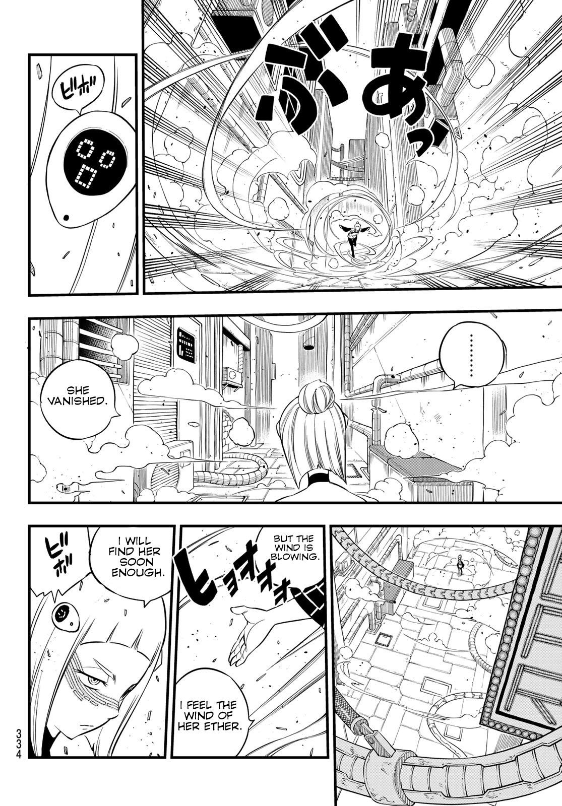 Eden’s Zero Chapter 80 - Page 5