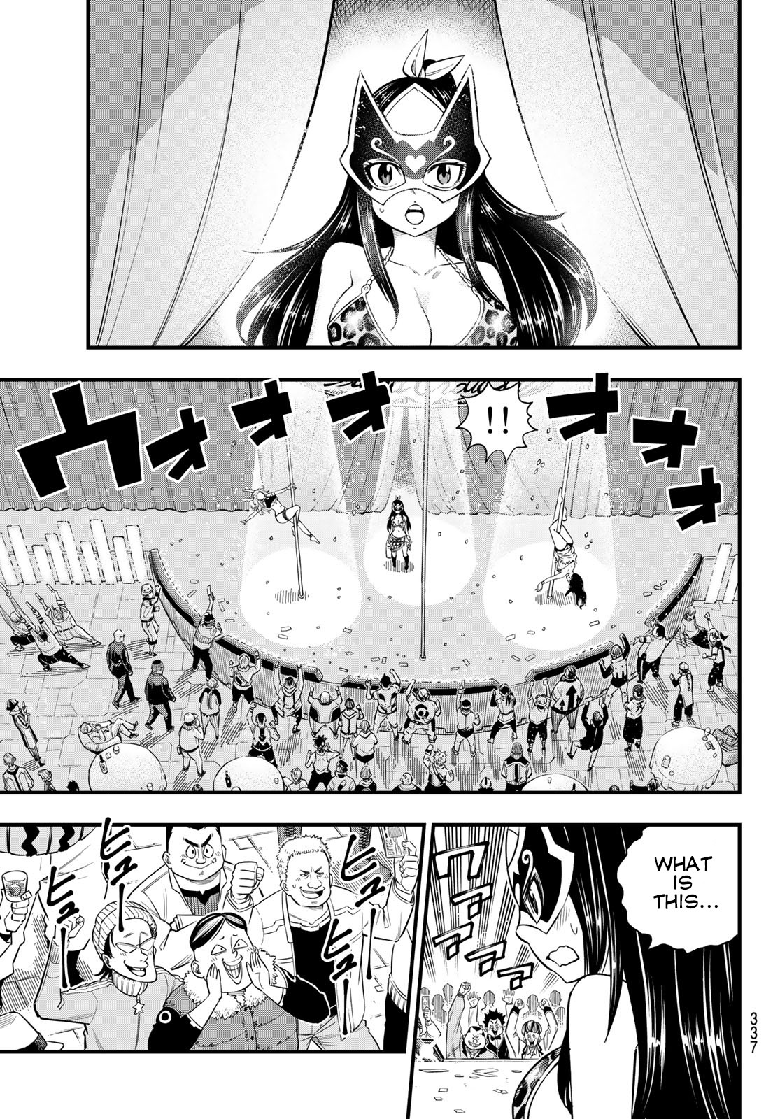 Eden’s Zero Chapter 80 - Page 8