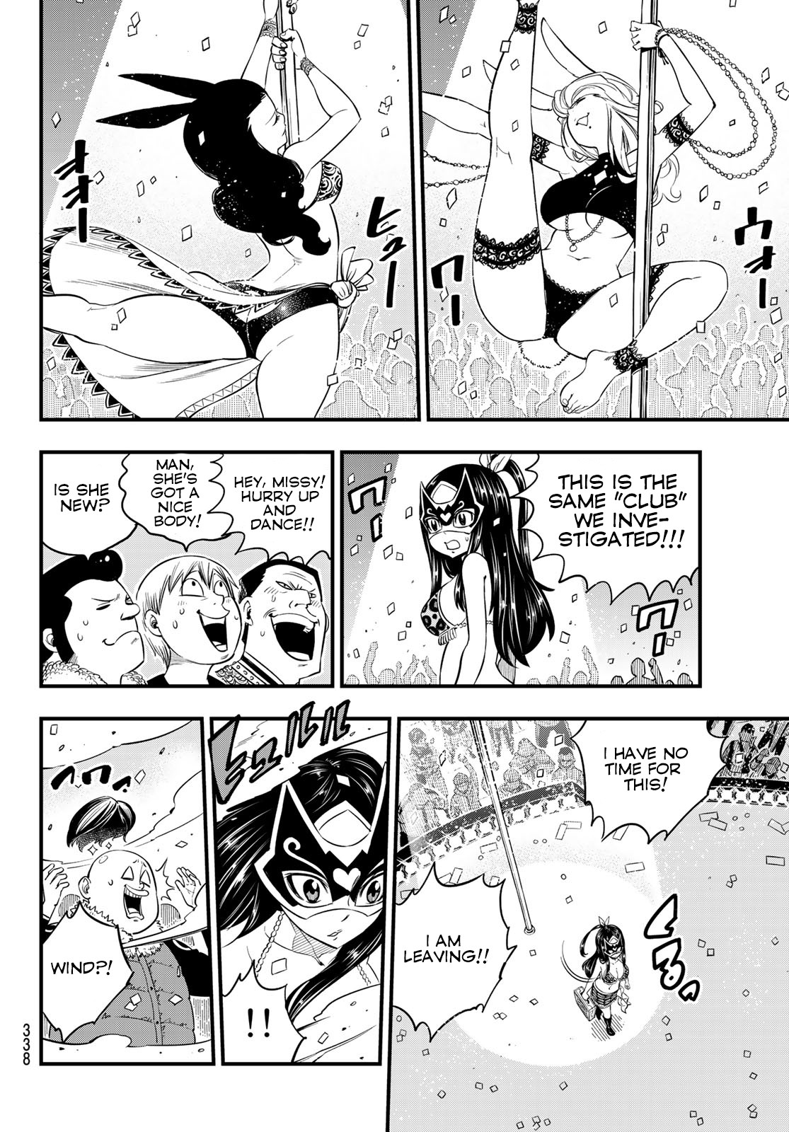 Eden’s Zero Chapter 80 - Page 9