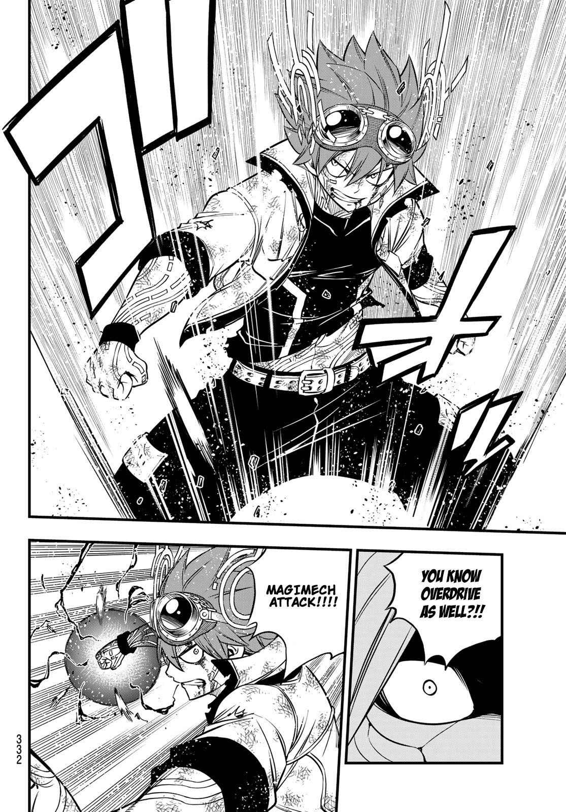 Eden’s Zero Chapter 81 - Page 17