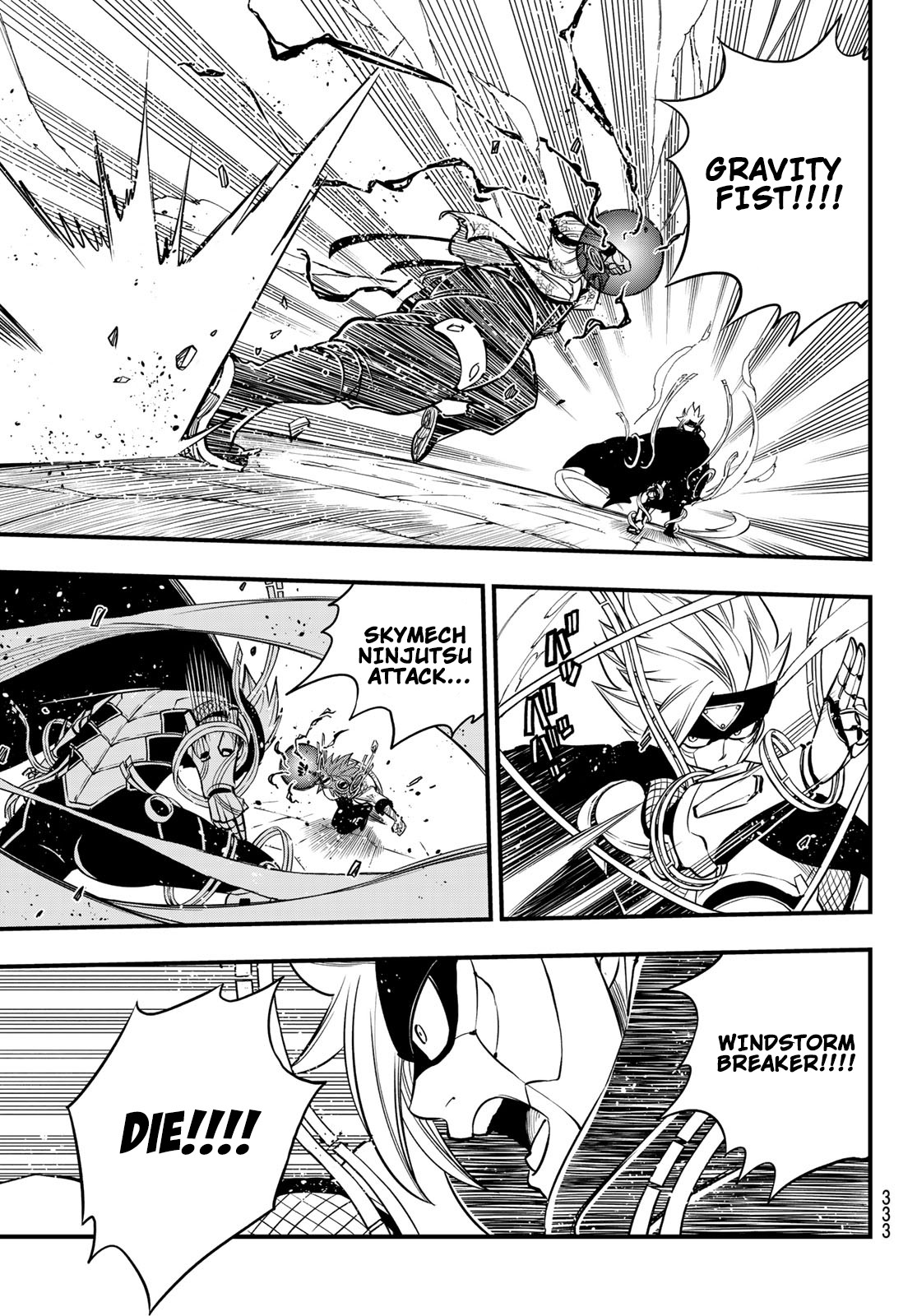 Eden’s Zero Chapter 81 - Page 18