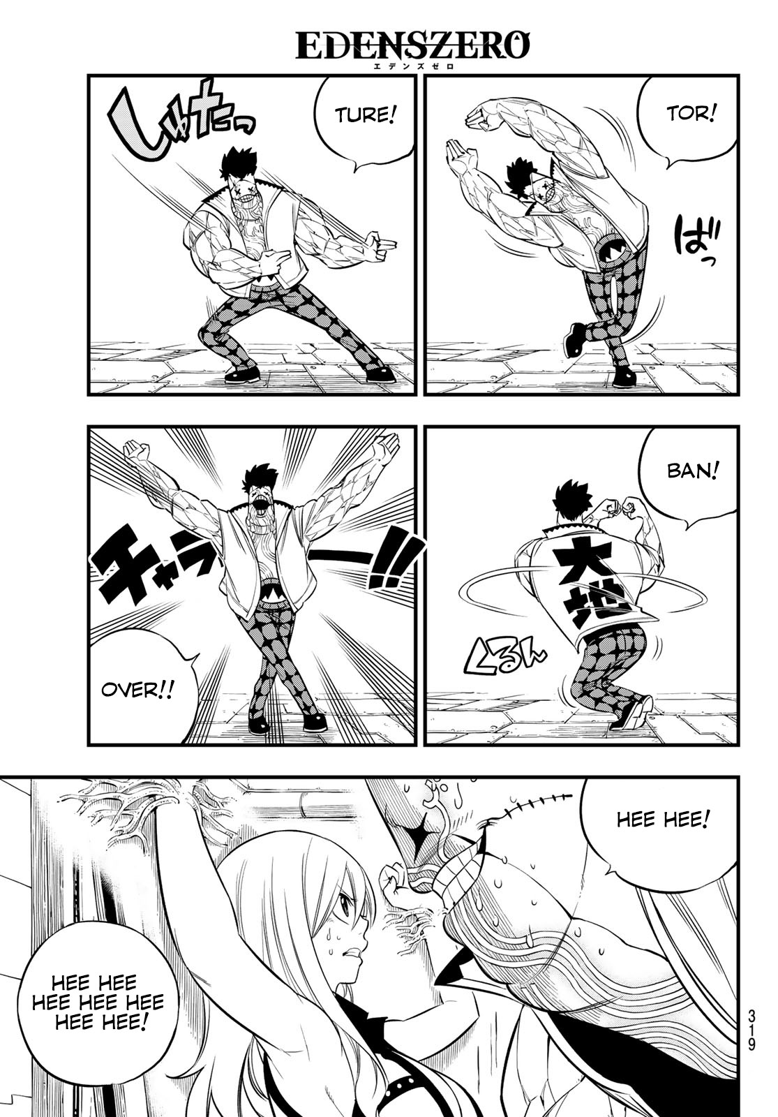 Eden’s Zero Chapter 81 - Page 4
